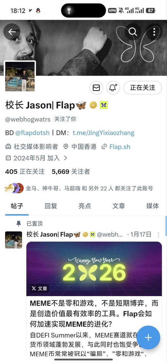 赵家班 tweet media