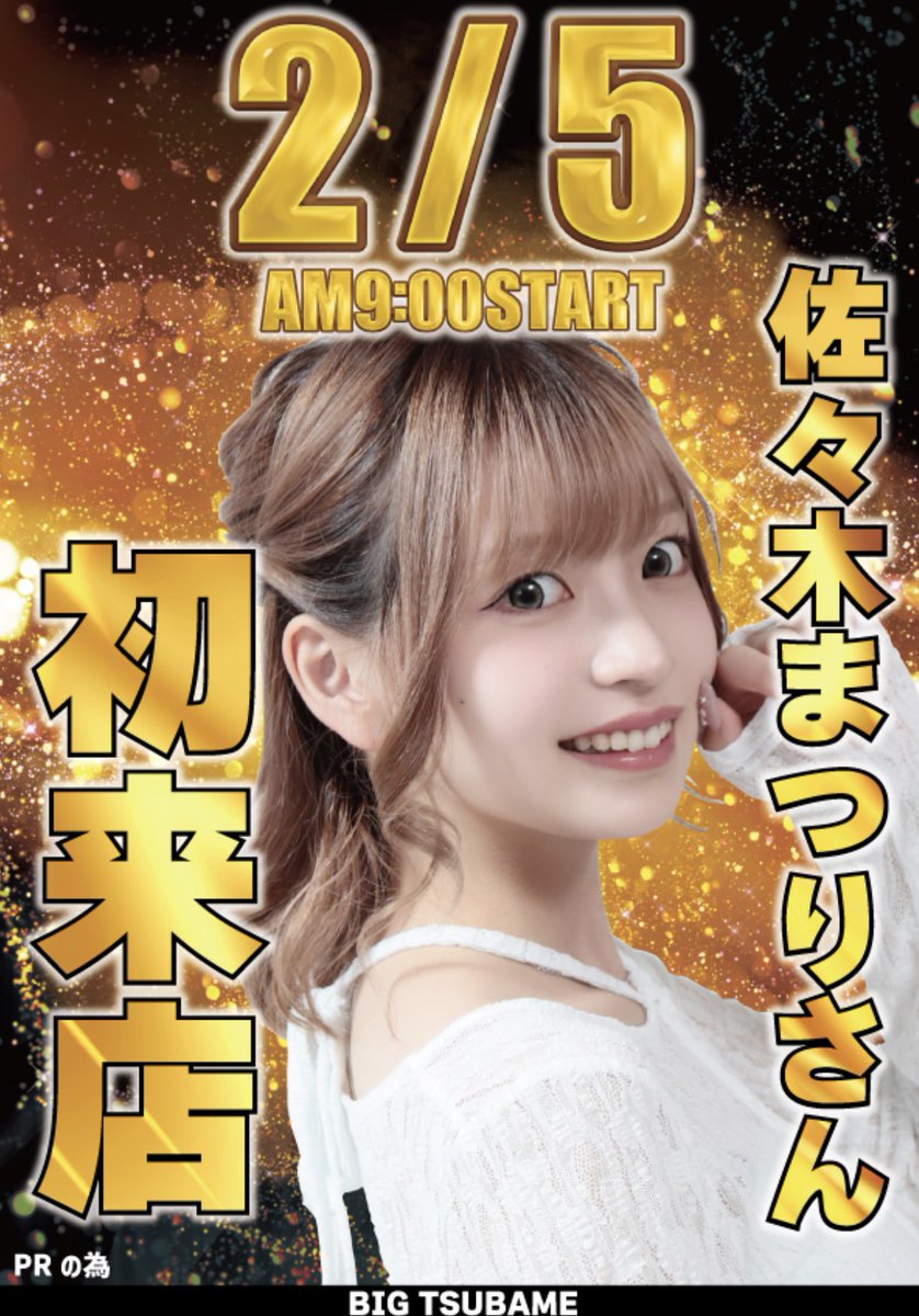 ここ ❁⃘*日・月曜・祝日受取不可❁⃘*！ きーぼー (@keyboo_) / Posts / X