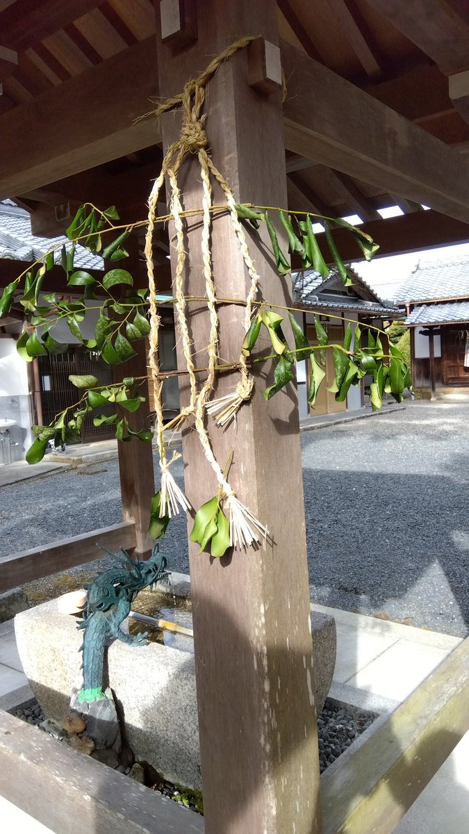 大津市大石龍門　
八幡神社の勧請縄