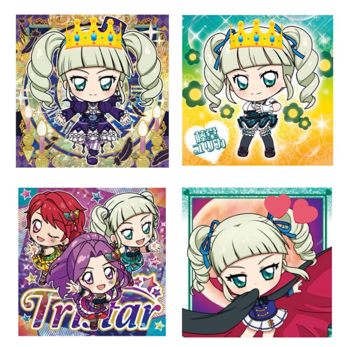 yzy1266's tweet photo. 【交換】にふぉるめーしょん アイカツ！シールウエハース

譲 画像1~2

求 画像3(藤堂ユリカ 👑>>︎💕︎>無印)

シークレット、ソレイユ⇔👑(SAR)優先
当方n:1可能
郵送希望
お気軽にご連絡ください⟡ https://t.co/RxNG1HBGtv