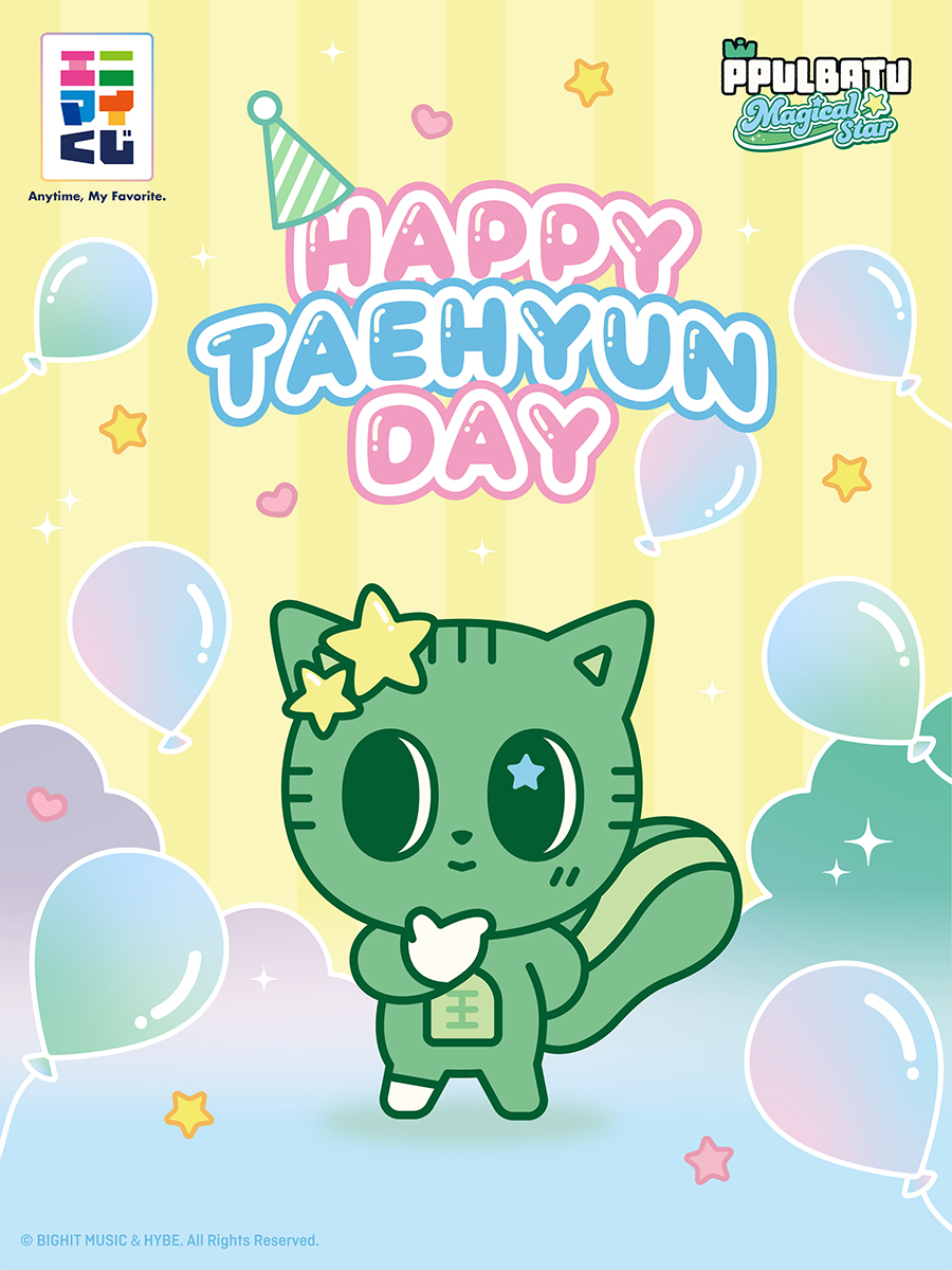 ☆・*───── HAPPY BIRTHDAY #TAEHYUN 🐿 ─────*・☆ 本日は
