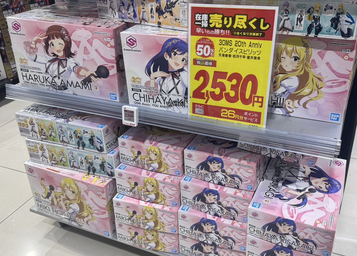 Post by しいなとりで on X: ですねえ。。