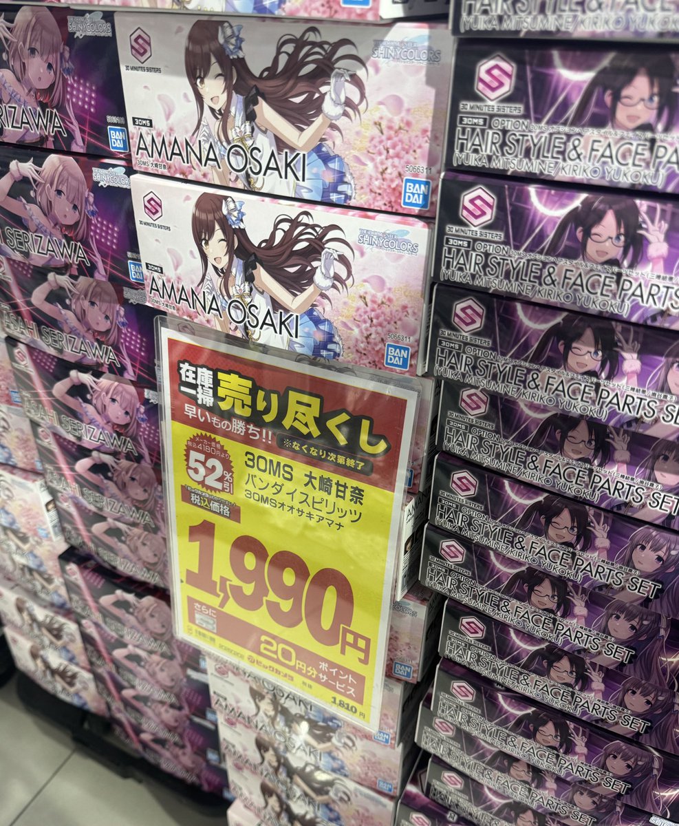 Post by しいなとりで on X: ですねえ。。