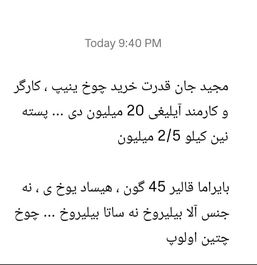 Majid Tutunchu tweet media