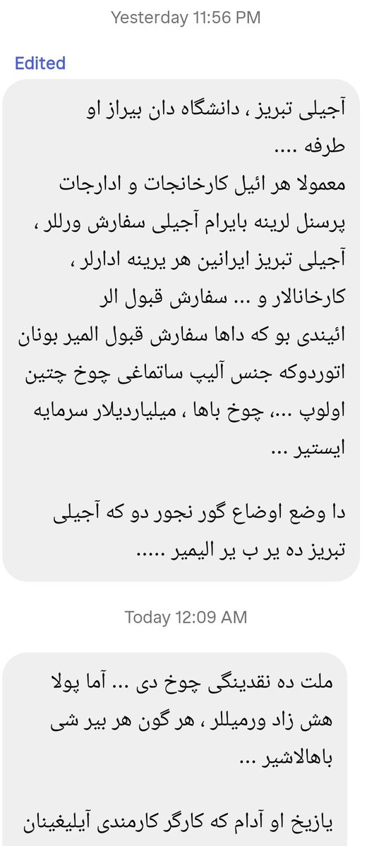 Majid Tutunchu tweet media