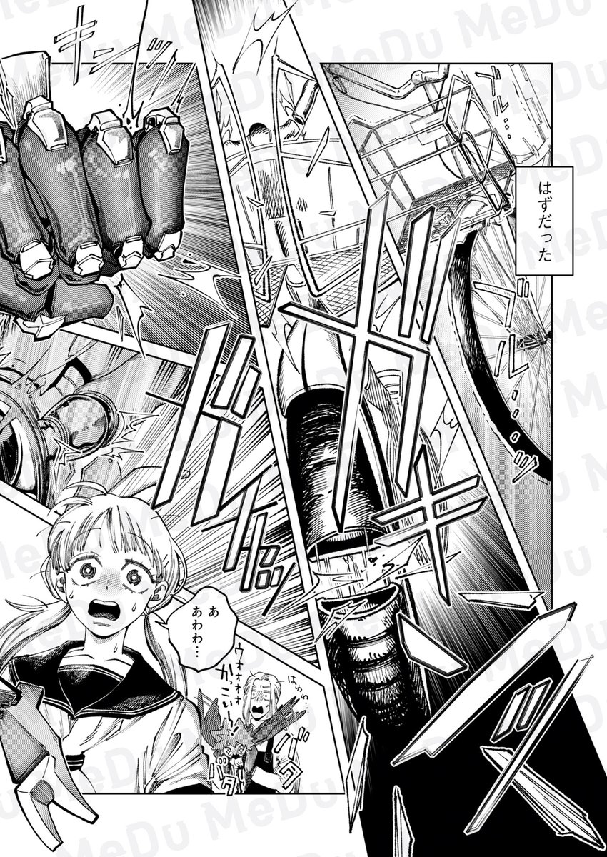超サイクル生命体爆誕!!(3/4) 