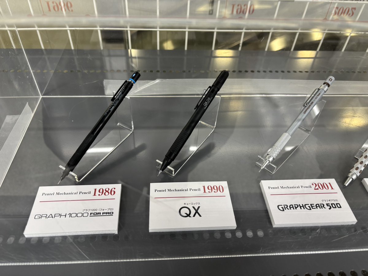 文房具店にて展示されていたぺんてるの歴史