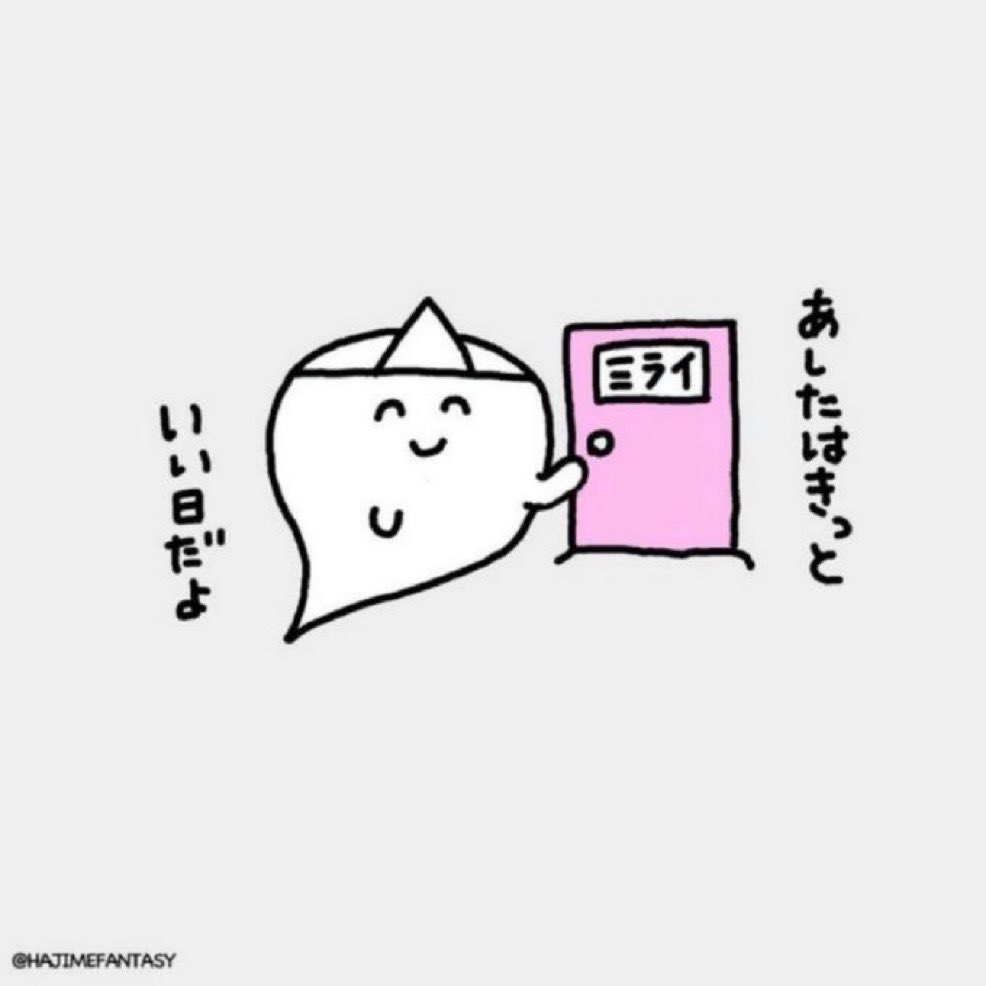 やさしいオバケ tweet media