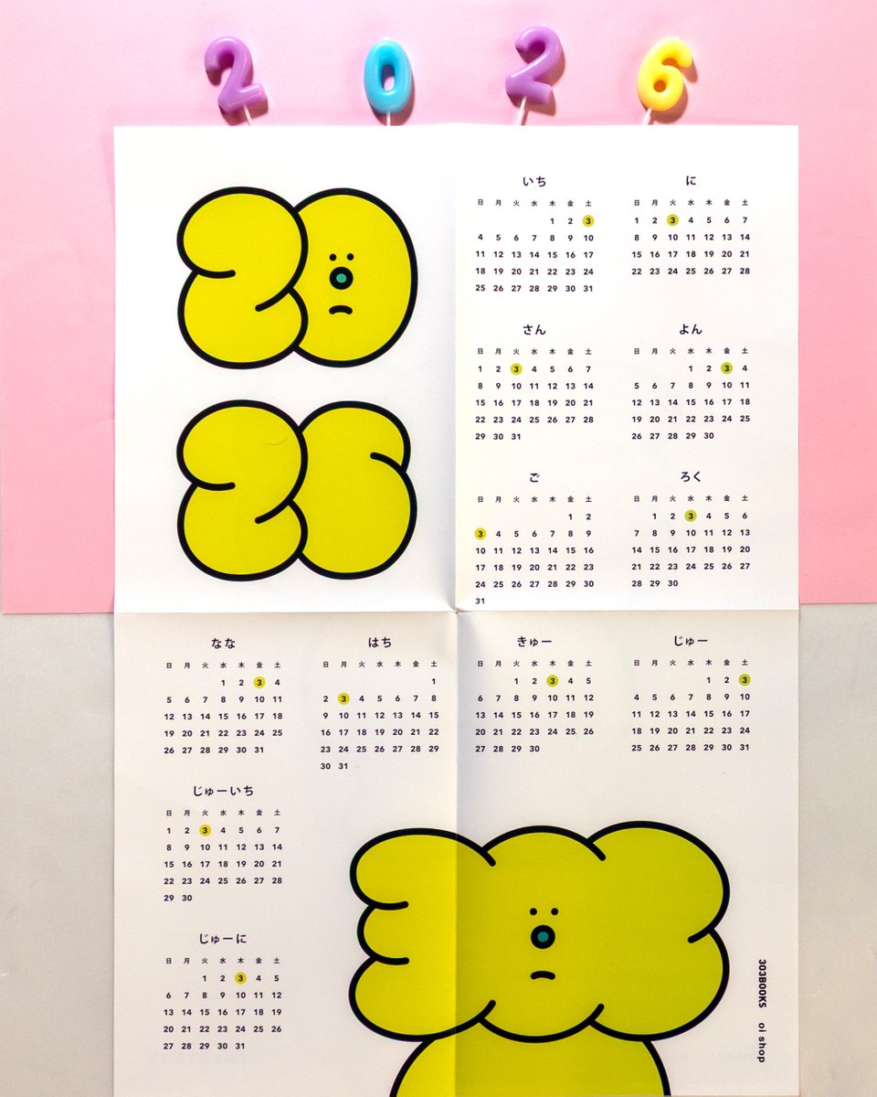 📚️303BOOKSTOREでは #熊川哲也・芸術監修『白鳥の湖 Swan Lake』を