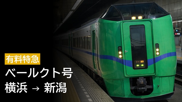 【架空鉄道】西埼玉鉄道 🍇 tweet media