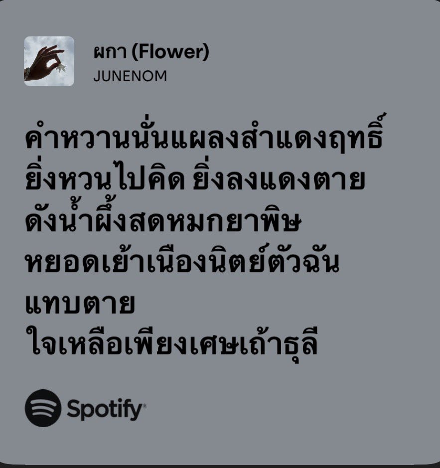 四 tweet media