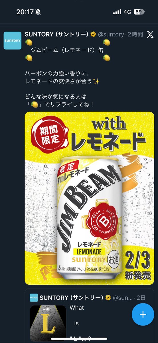 誰かおれを木の下に埋めてください