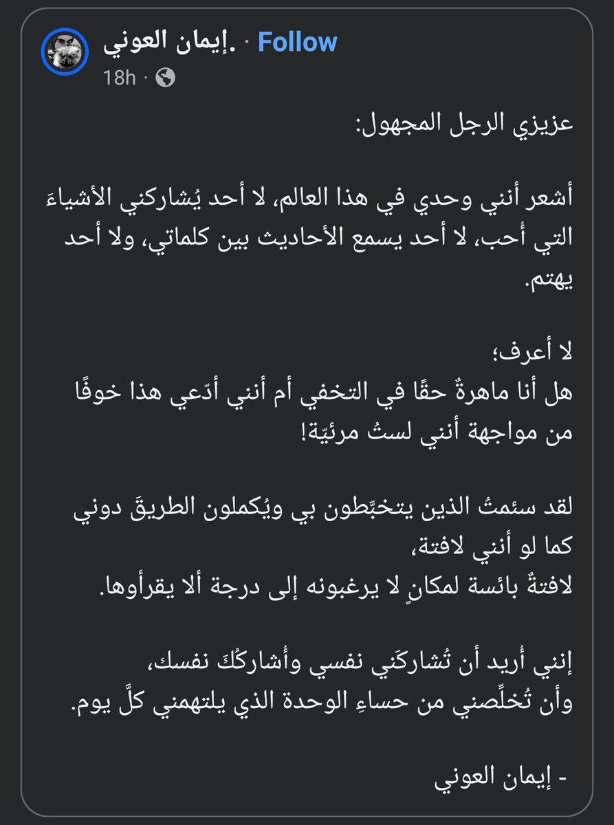 سميحة tweet media