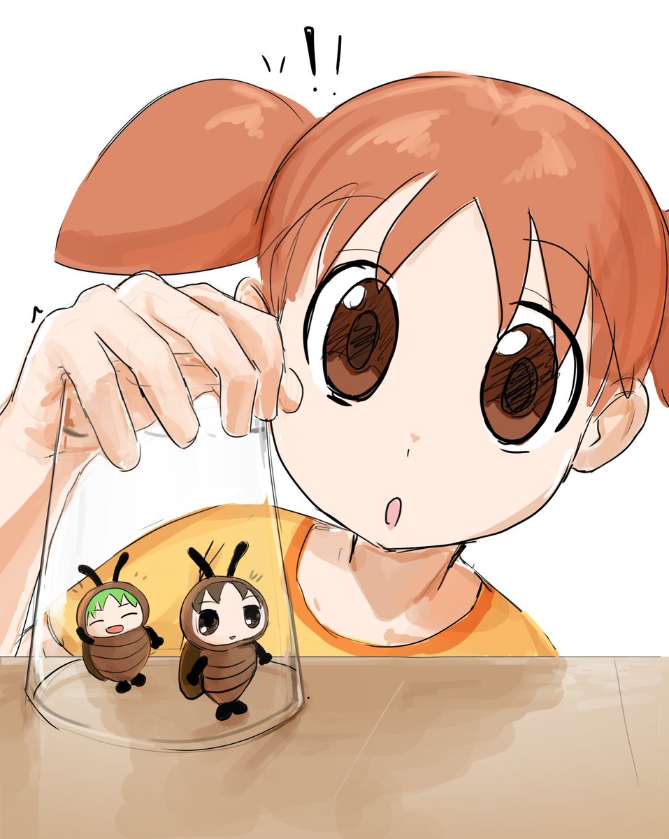 liamickpie's tweet image. the chiyo has captured them!! @alsdhpvp427826