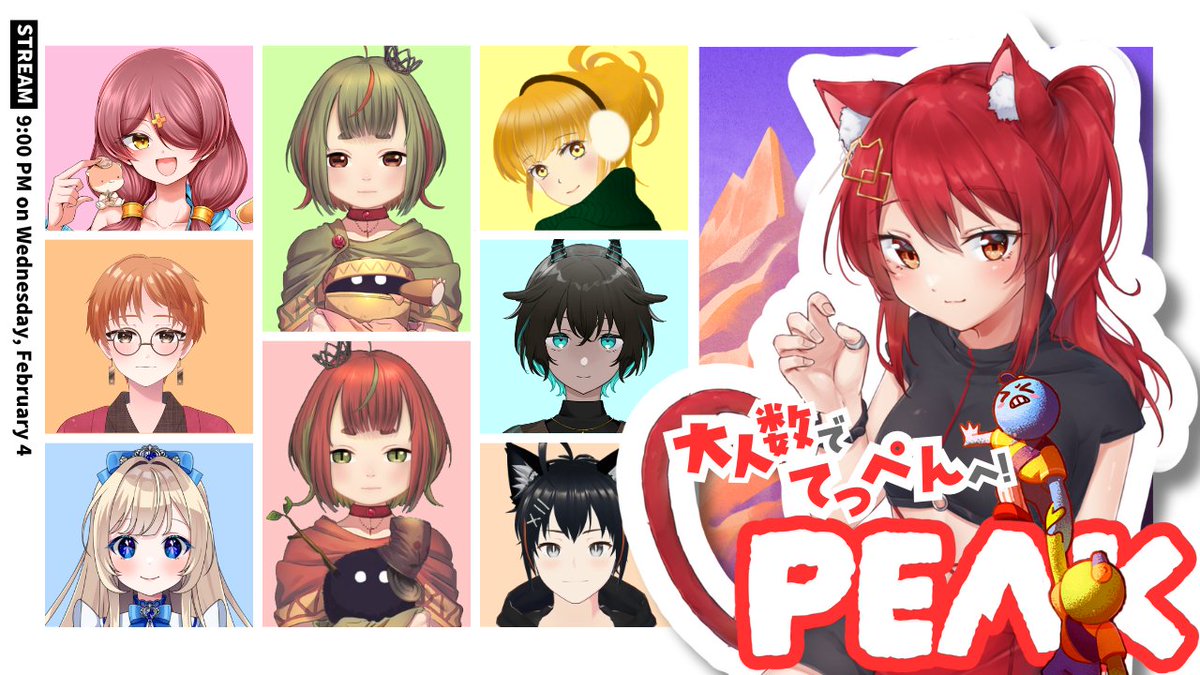hisora_sharuto's tweet photo. 【告知】
ひさしぶりの大人数コラボ！！
21時からPEAKやります！！⛰

2/4(水)21:00～
※コラボ相手の皆様はツリー参照

↓↓待機所↓↓
https://t.co/rYnza0tLsl

#PEAK https://t.co/gNBQaQb2Y3