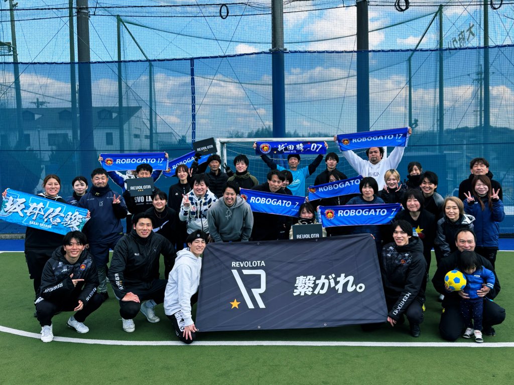 sy_revolota's tweet photo. 第5回 #REVOSAL in愛知🔥
満員御礼の大盛況‼️💯
今回も沢山の笑顔に包まれた最高な空間でした!!
沢山のご参加ありがとうございました!
今までの繋がりをより濃く深く。
新しい繋がりや出会いに感謝🙌❤️🔥
『繋がれ。』!!!! https://t.co/4YfH4yCUwG