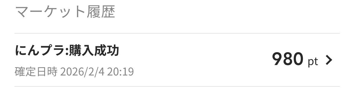 sho｜CNP Reborn・からだ忍者（PT/整体） tweet media