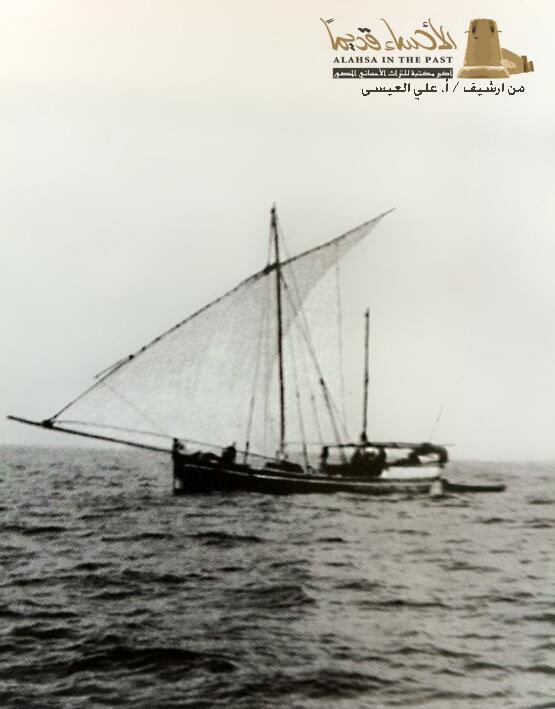 مركب يسمى "بغله" يغادر ميناء العُقير التابع للأحساء ١٩٢٢م