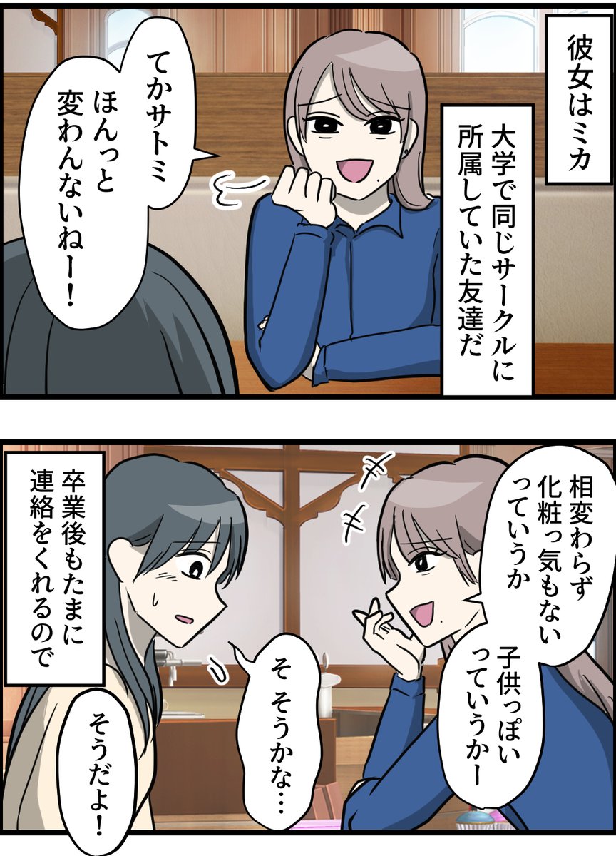 (1/7) 