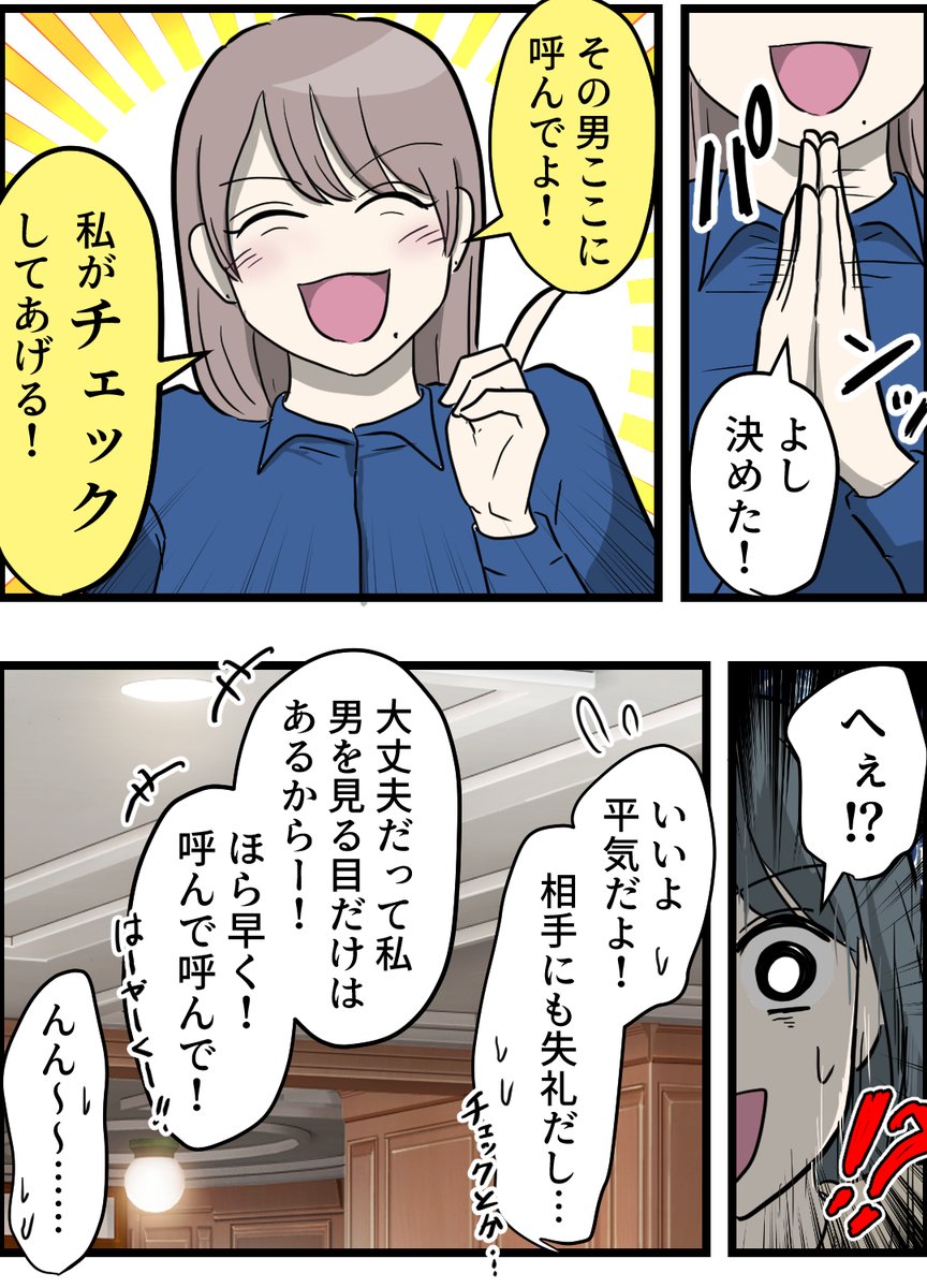 (2/7) 