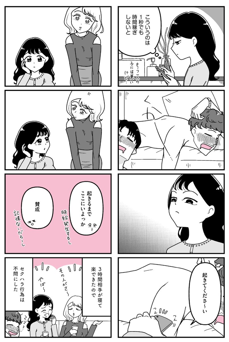 (4/4) 