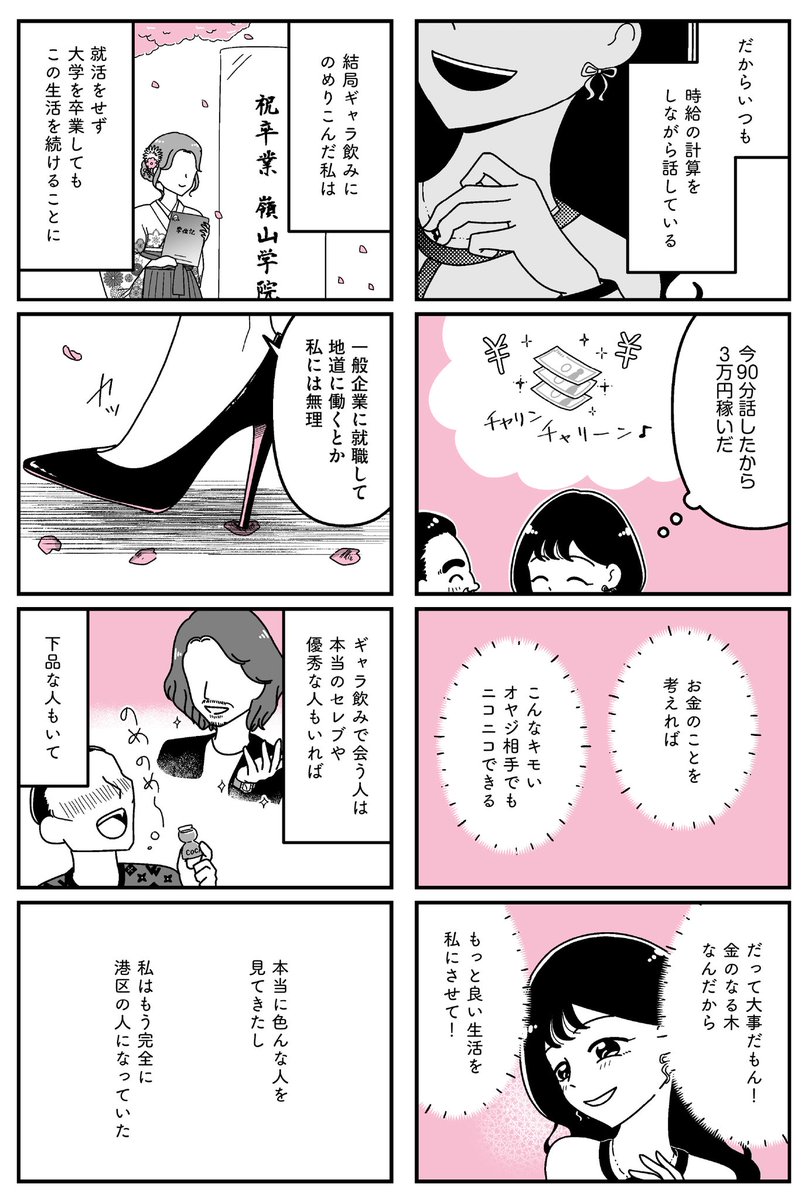 (4/4) 