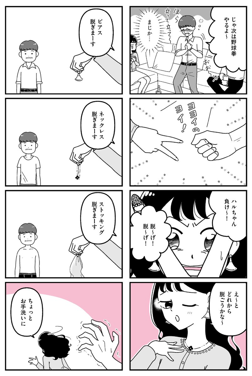 (4/4) 