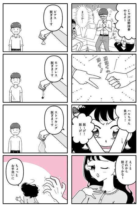(4/4) 