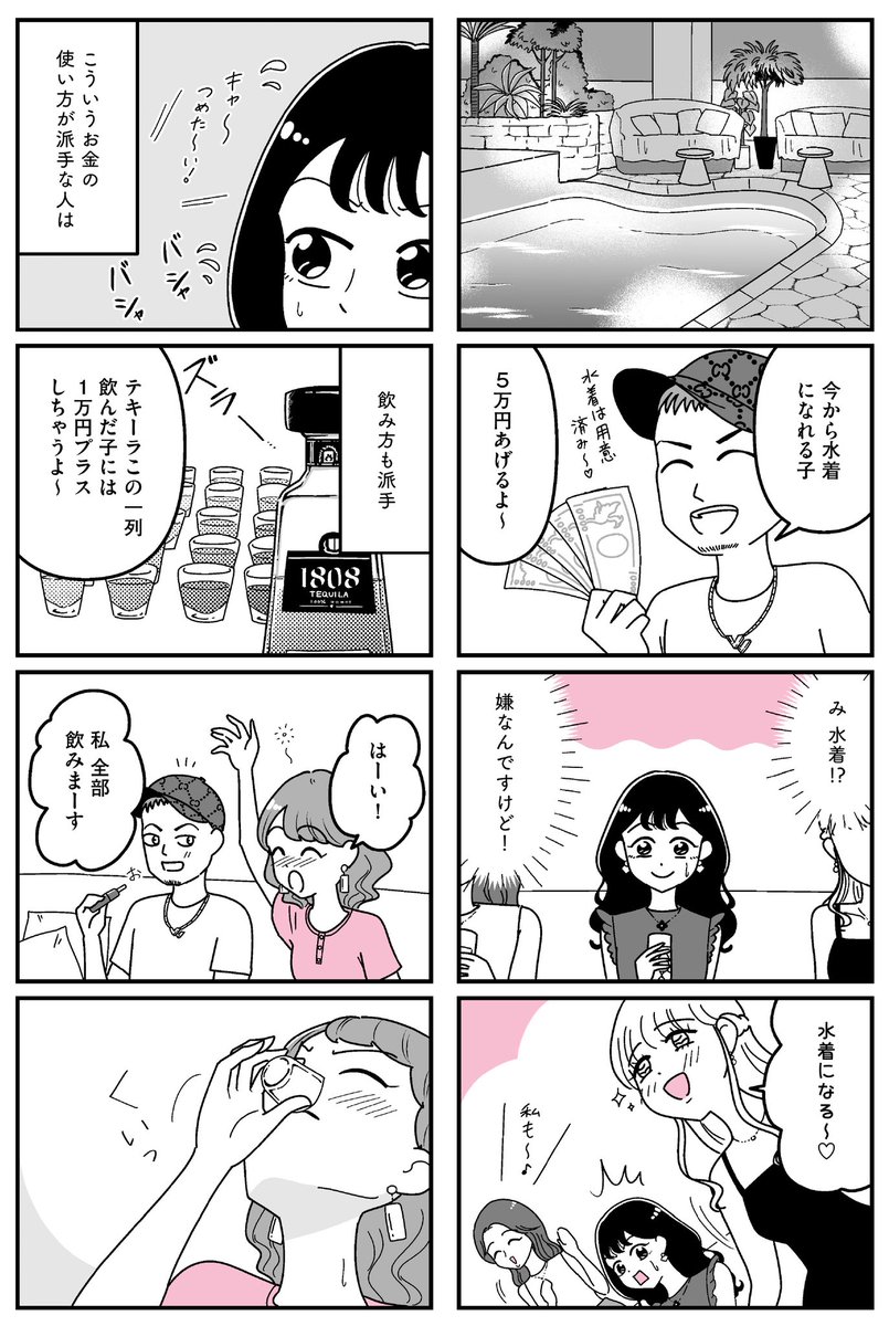(3/4) 