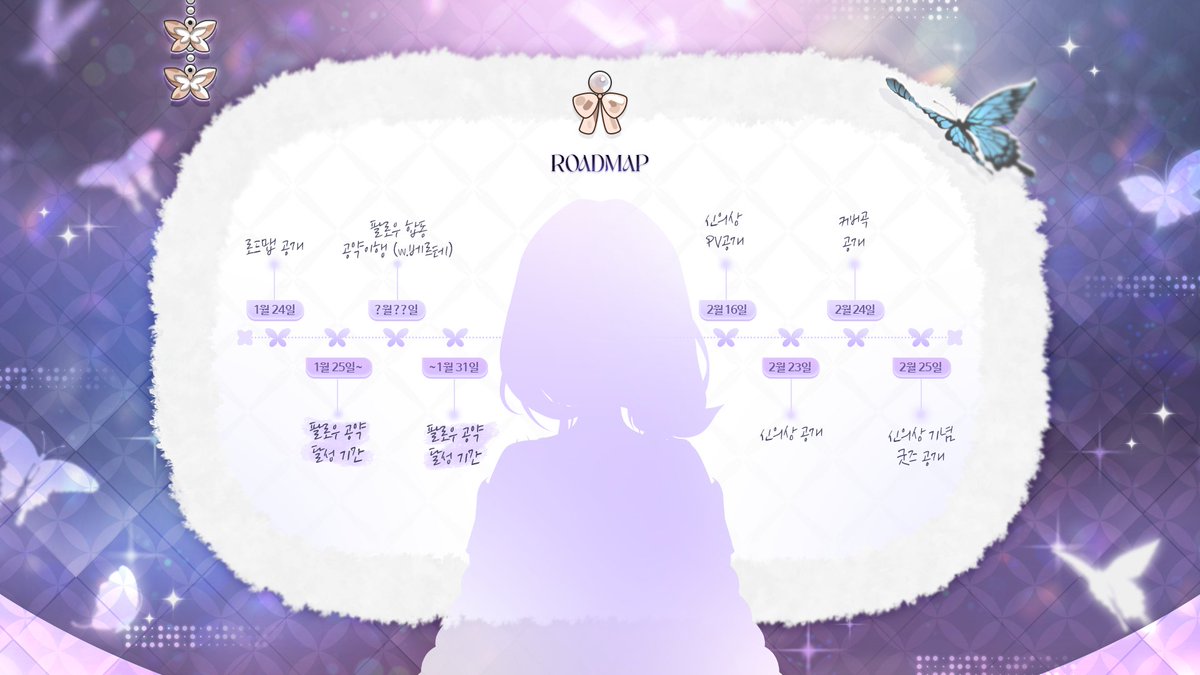 시라이 쿄카 tweet media