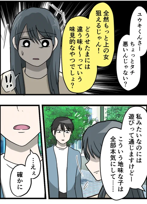 (4/7) 