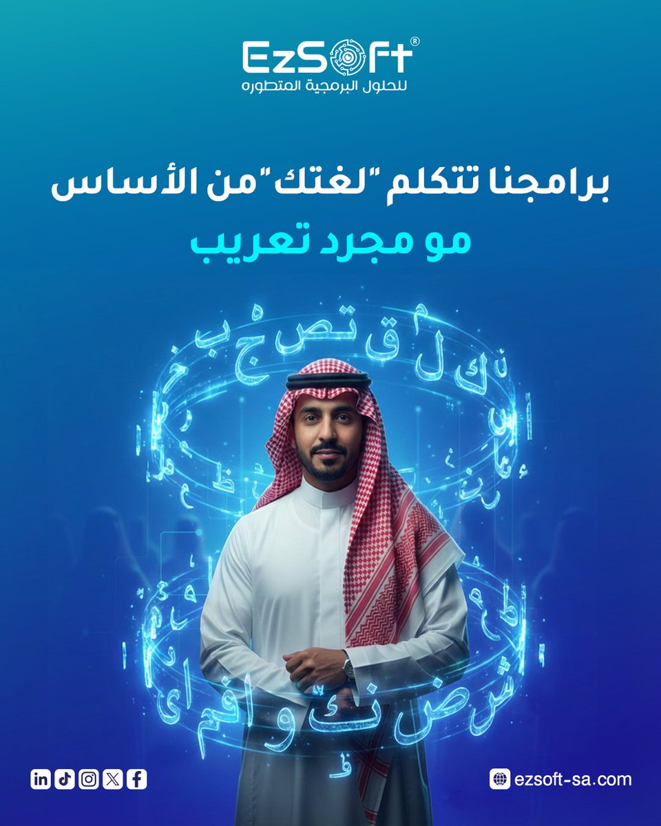 EzSoft ERP tweet media