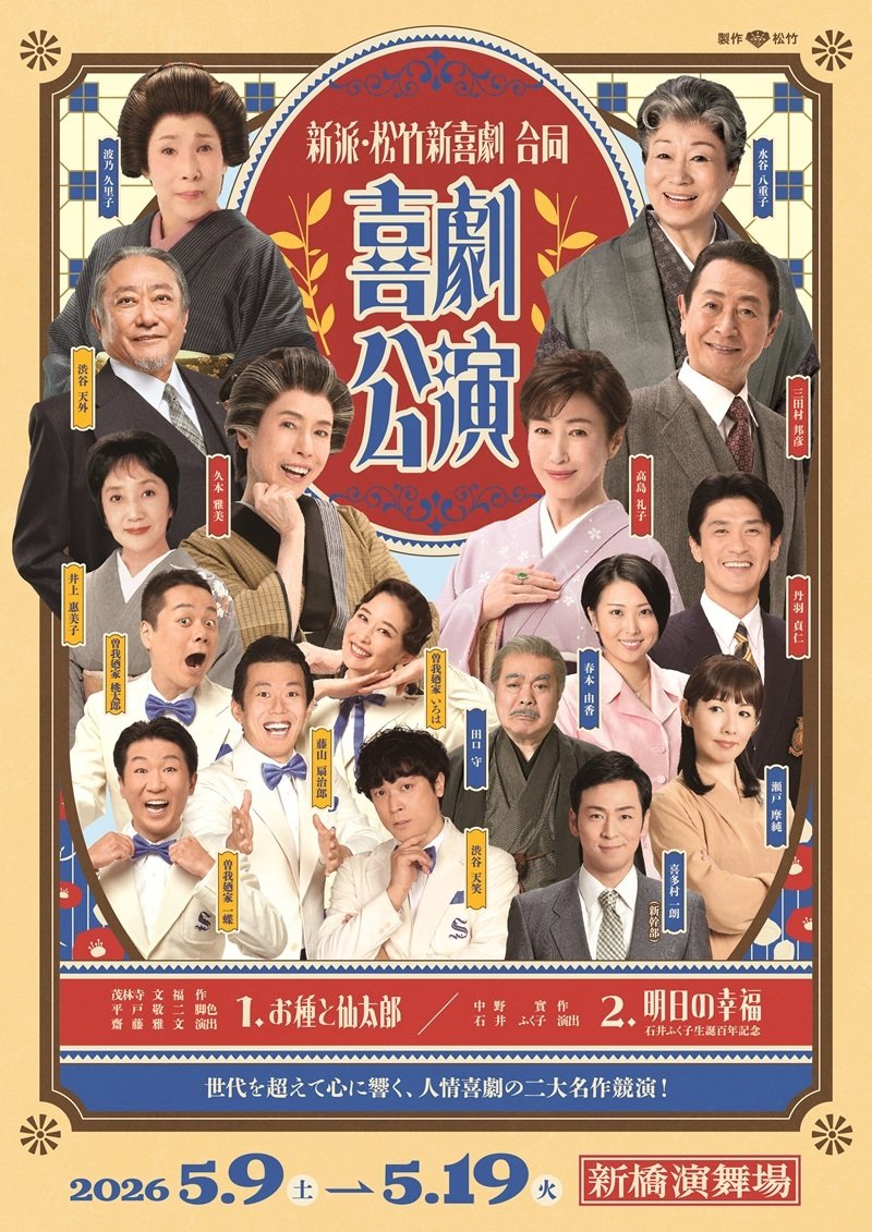 喜多村一朗 tweet media