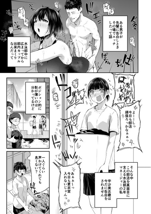 今月発売のホットミルクにて掲載してます 