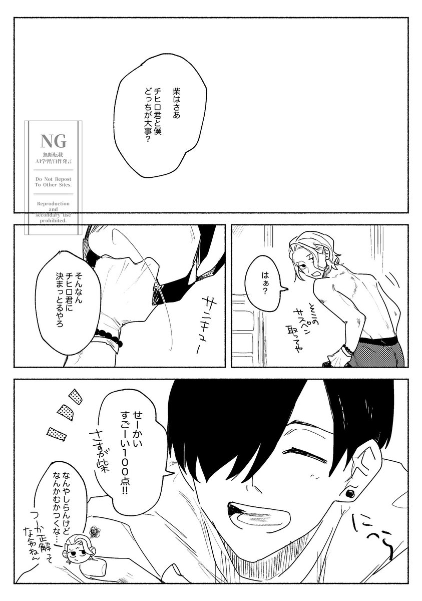 のし⛅5/31-2号館う52ab tweet media