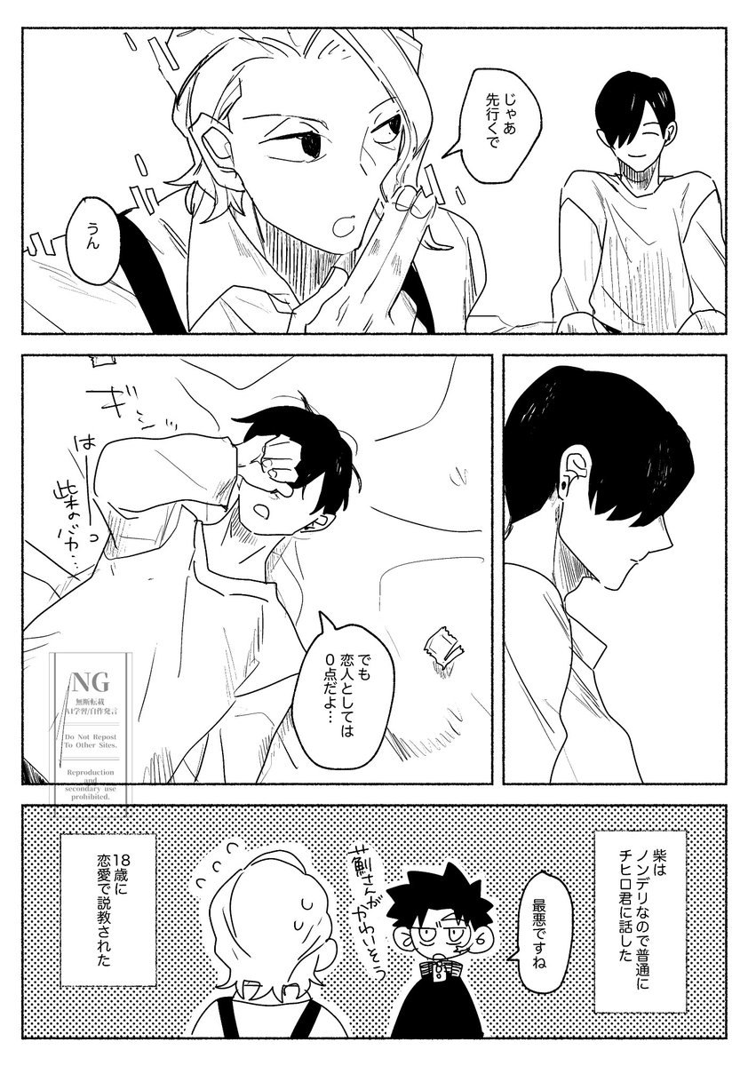 のし⛅5/31-2号館う52ab tweet media