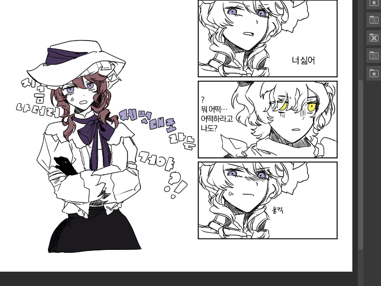 ちーちゃん54🥭 (@chichan54) / Posts / X