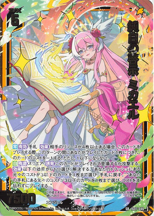 マ〜さん(時々35P) (@s310059) / Posts / X