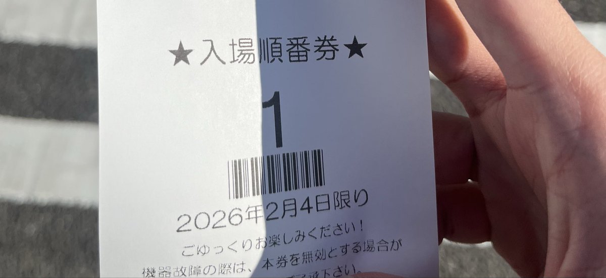 xphonex22's tweet photo. 誕生日、抽選1番、コンプリート
これもう一生超えられないやつ https://t.co/BqlvpkJarF