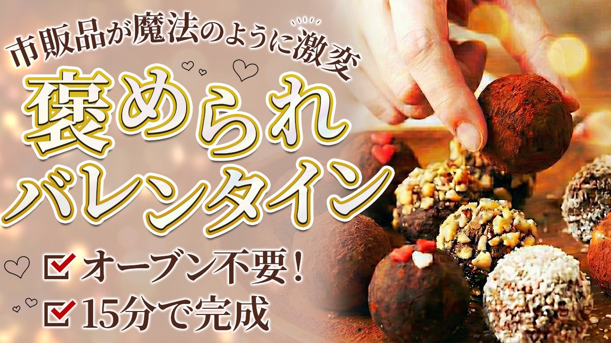 yu3boy's tweet photo. @ryota_funakoshi フィードバックありがとうございます！
縁取りが重ならないように文字間を調整しました。
また、タイトルが白文字だと少し寂しいと思い、薄くグラデーションをかけてみました。 https://t.co/iOJRSvJtwt