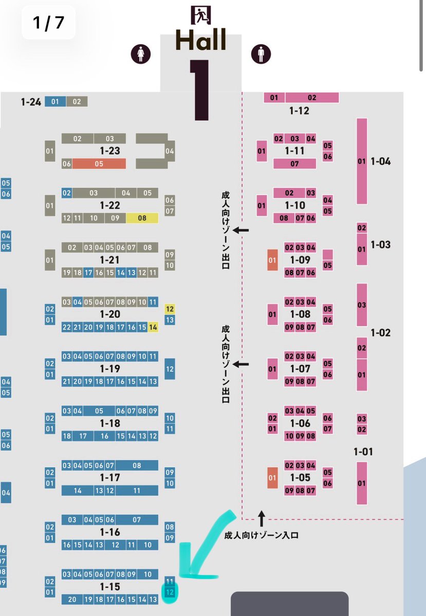 か、完売しました…！まさかすぎて驚いています 本当にありがとうござい