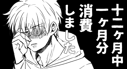 りく (@riku_xx) / Posts / X