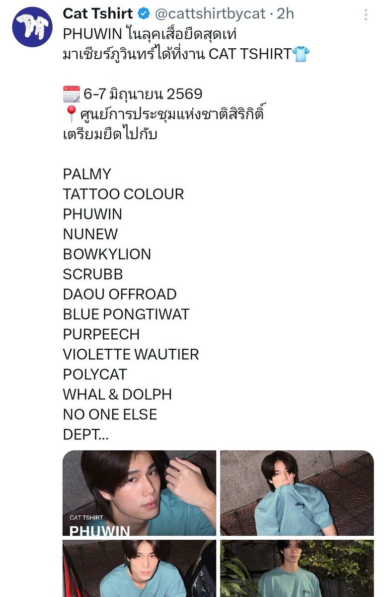 lionsayyes's tweet image. คือไร จัดงานคู่กันไม่ได้ ก็เลยจัดฮอลล์ข้างกันแทนหรอน้อง 😭