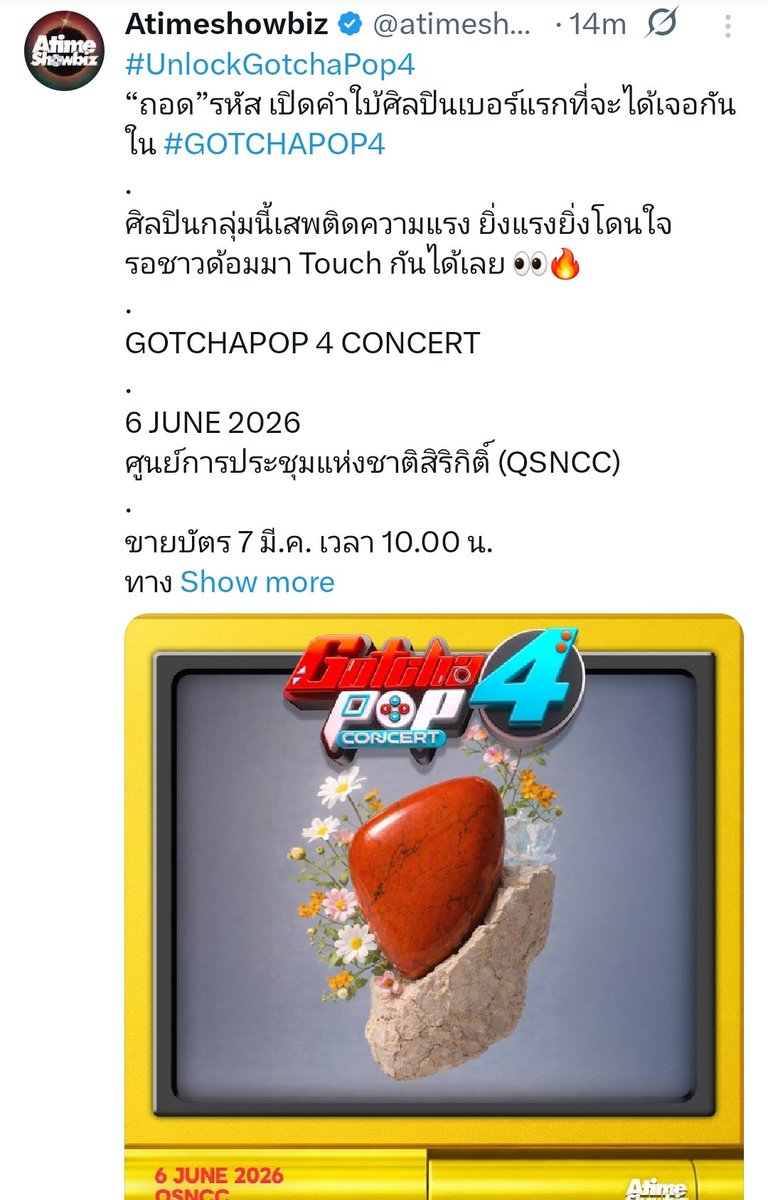 lionsayyes's tweet image. คือไร จัดงานคู่กันไม่ได้ ก็เลยจัดฮอลล์ข้างกันแทนหรอน้อง 😭