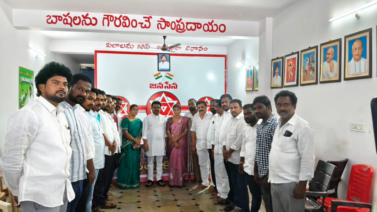 Teampolsena's tweet photo. రైల్వే కోడూరు జనసేన పార్టీ కార్యాలయంలో  ప్రధాన కార్యదర్శి @TSivasankararao 
గారు,జనసేన నాయకులకు,కార్యకర్తలకు విలువైన సలహాలు,సూచనలు చేశారు.
@PawanKalyan @JanaSenaParty https://t.co/lA2Dx3PiKP