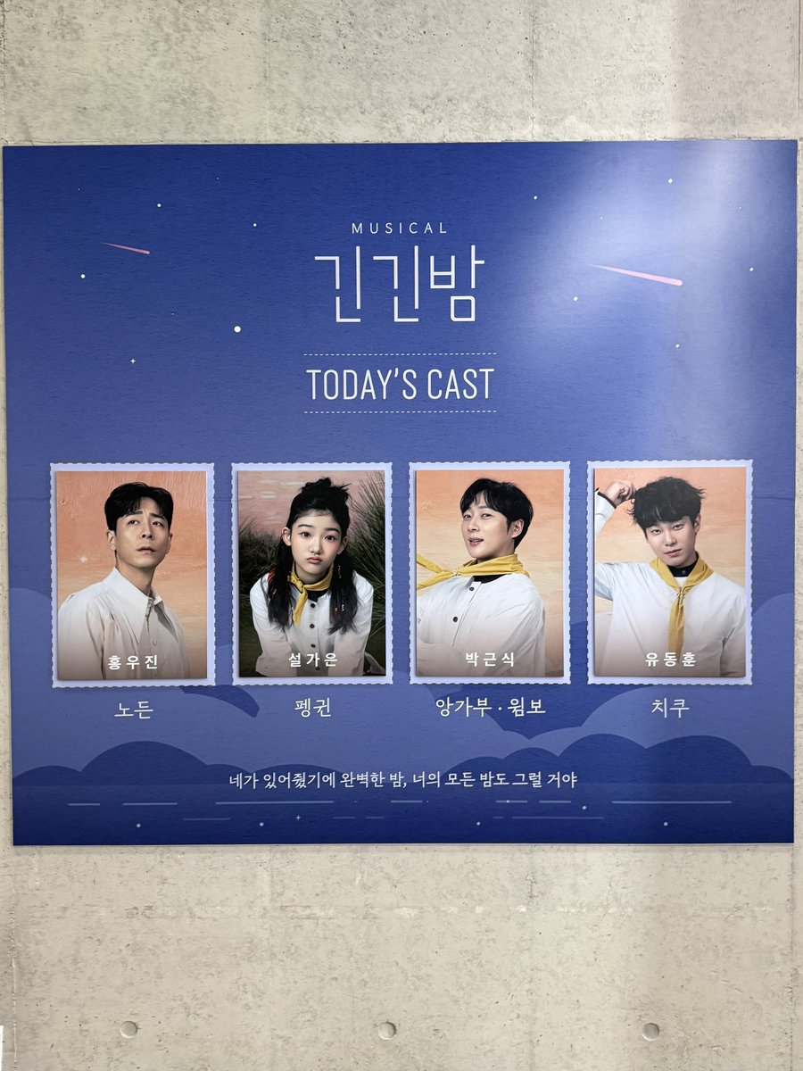 892szk's tweet photo. 260204 긴긴밤... https://t.co/EjlTZVHwPj