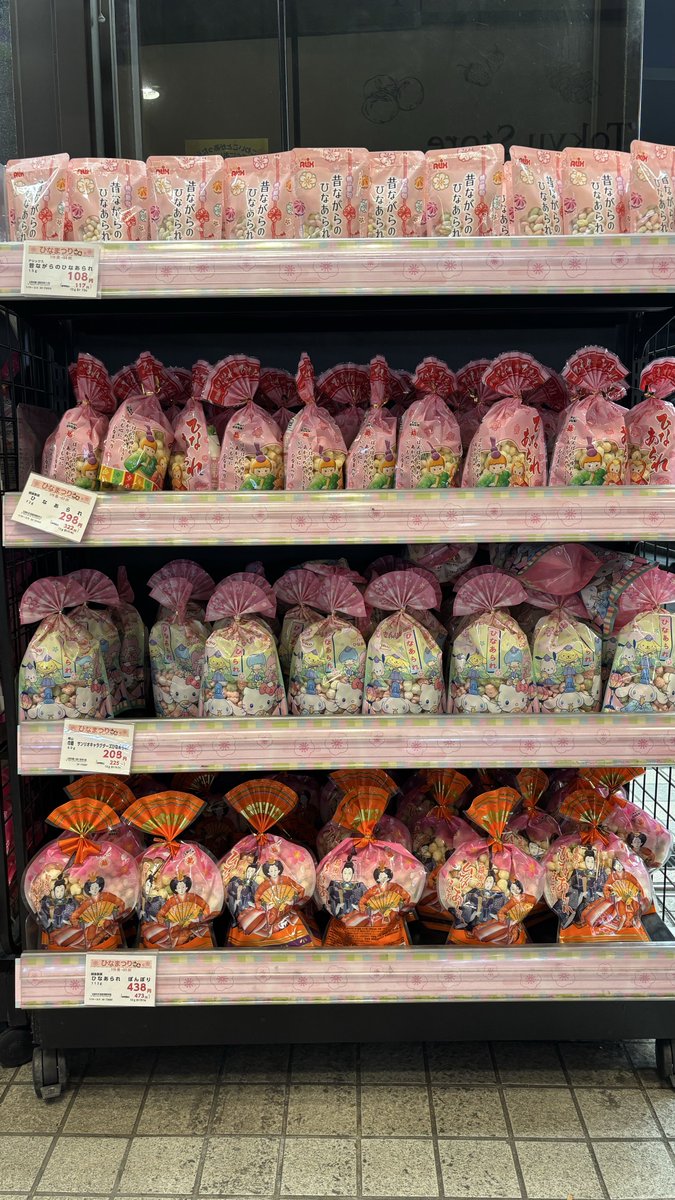 #日東あられ　#ひなあられ 
今年もマヨネーズ味あられのシーズンが来た！
東急ストアのバイヤー
毎年関東だと入手しにくい越後製菓のひなあられ入荷してくれるし永谷園のあさげ・ひるげ・ゆうげ 揃えて並べてくれるし大好きだよ