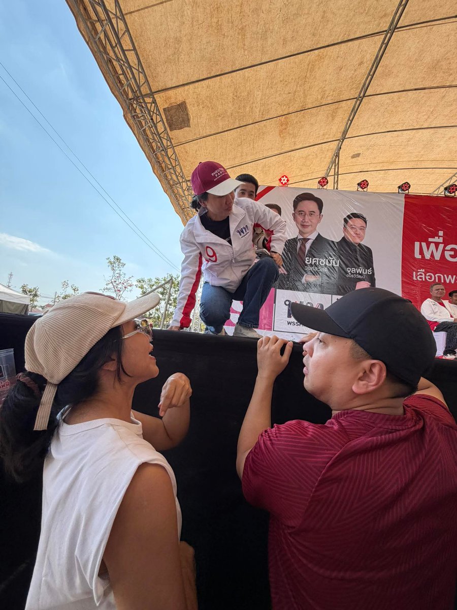 เพื่อไทยยุคที่ตกต่ำที่สุดกลับดูมีเสน่ห์ที่สุดในตอนนี้

หนึ่ง แม้พรรคเพื่อไทยจะเป็นพรรคที่เจอวิบากกรรมจากตุลาภิวัฒน์มากแต่พรรคเพื่อไทยกลับเป็นพรรคการเมืองที่เล่นในเกม identity politics น้อยที่สุด  อาจเป็นเพราะเพื่อไทยมี นปช. และ “อัตลักษณ์เสื้อแดง”