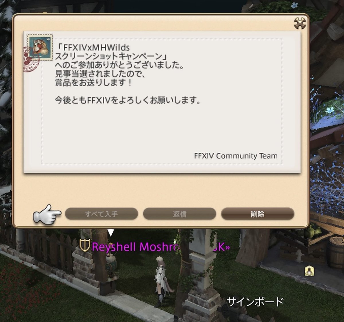 ff14_reyshell's tweet photo. 久しぶりハウス行ったら何か変な音する！って思ったらモグレターに当たりの連絡来てた‼️
やったー！

…って何か２つ来てる？
最初にクラウドの髪型‼️

んで次がプレゼントボックス10個‼️
１つずつ開放…
幻想薬1、カララント3、ゴミマテリア4
んで最後これ…
ほとんどいらんやつー😅

#FF14 https://t.co/tIkV386vJr