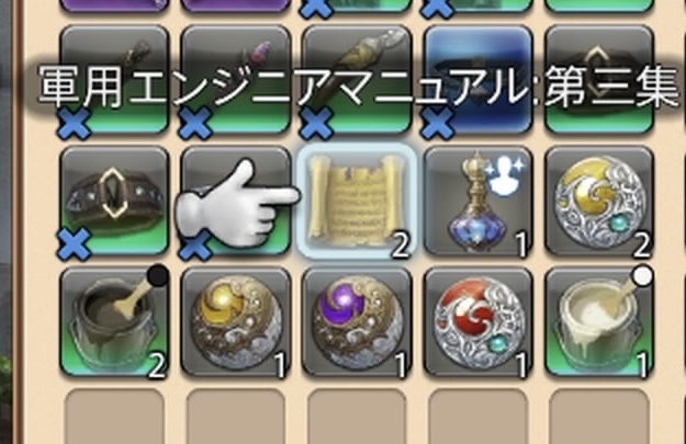 ff14_reyshell's tweet photo. 久しぶりハウス行ったら何か変な音する！って思ったらモグレターに当たりの連絡来てた‼️
やったー！

…って何か２つ来てる？
最初にクラウドの髪型‼️

んで次がプレゼントボックス10個‼️
１つずつ開放…
幻想薬1、カララント3、ゴミマテリア4
んで最後これ…
ほとんどいらんやつー😅

#FF14 https://t.co/tIkV386vJr